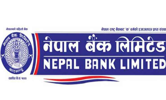 नेपाल बैंक लिमिटेडद्वारा एफपीओ खुला