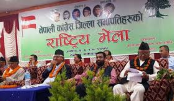 कांग्रेस जिल्ला सभापतिहरुको राष्ट्रिय भेला सकियो : हेटौंडा घोषणापत्र जारी