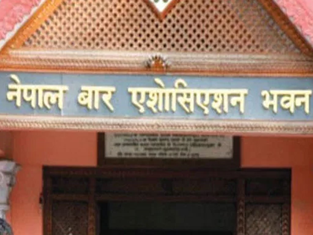 कानून व्यवसायी महिला राष्ट्रिय सम्मेलन चैत ६ र ७ गते हुने
