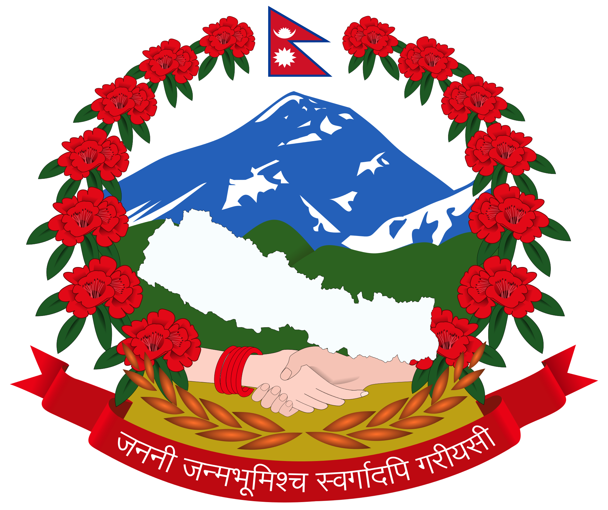आज निजामती सेवा दिवस देशैभर मनाइँदै
