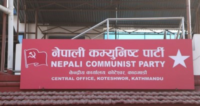 नेकपाको केन्द्रीय संयोजन समिति बैठक मंगलबार बस्दै