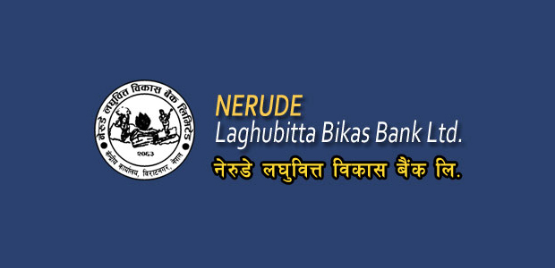 नेरुडे लघुवित्तले १३ प्रतिशत बोनस शेयर दिने