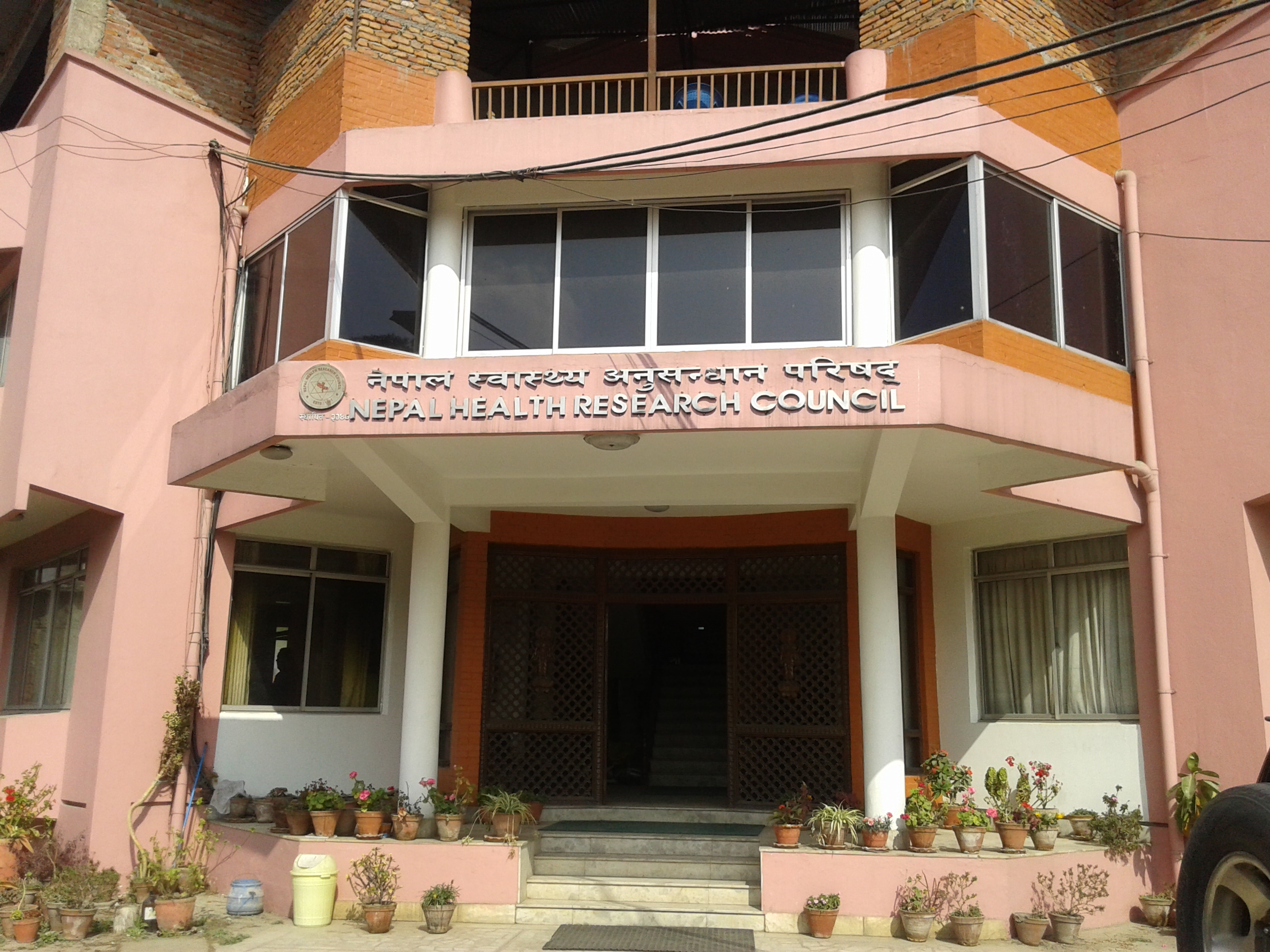 स्वास्थ्य तथा जनसङ्ख्या वैज्ञानिकको सम्मलेन आजदेखि