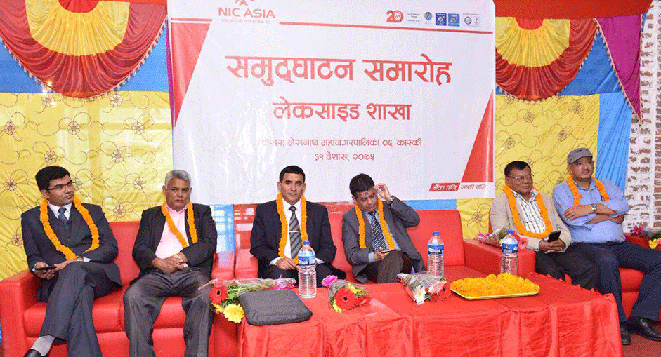 लेकसाइडमा एनआइसी एसिया बैंकको नयाँ शाखा 