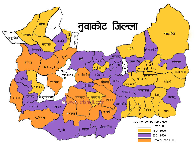 नुवाकोटकी क्याट्रिना तामाङको नागरिकता रद्द राहदानीमा पनि रोक