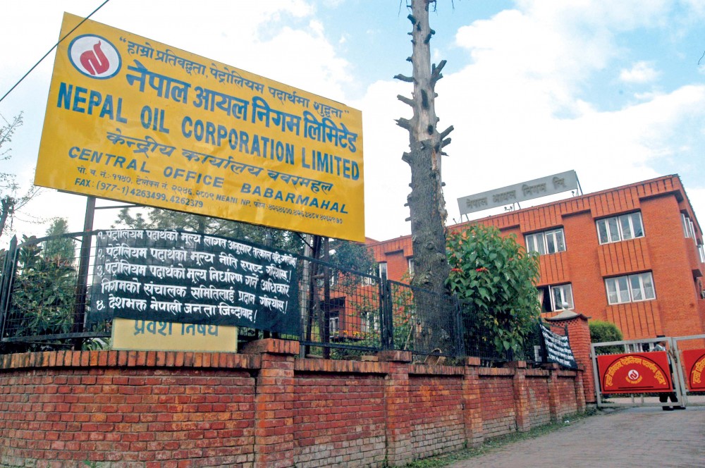 पेट्रोल, डिजेल र मट्टितेलको मूल्यमा प्रति लिटर १ रुपैयाँ ५० पैसा घट्यो