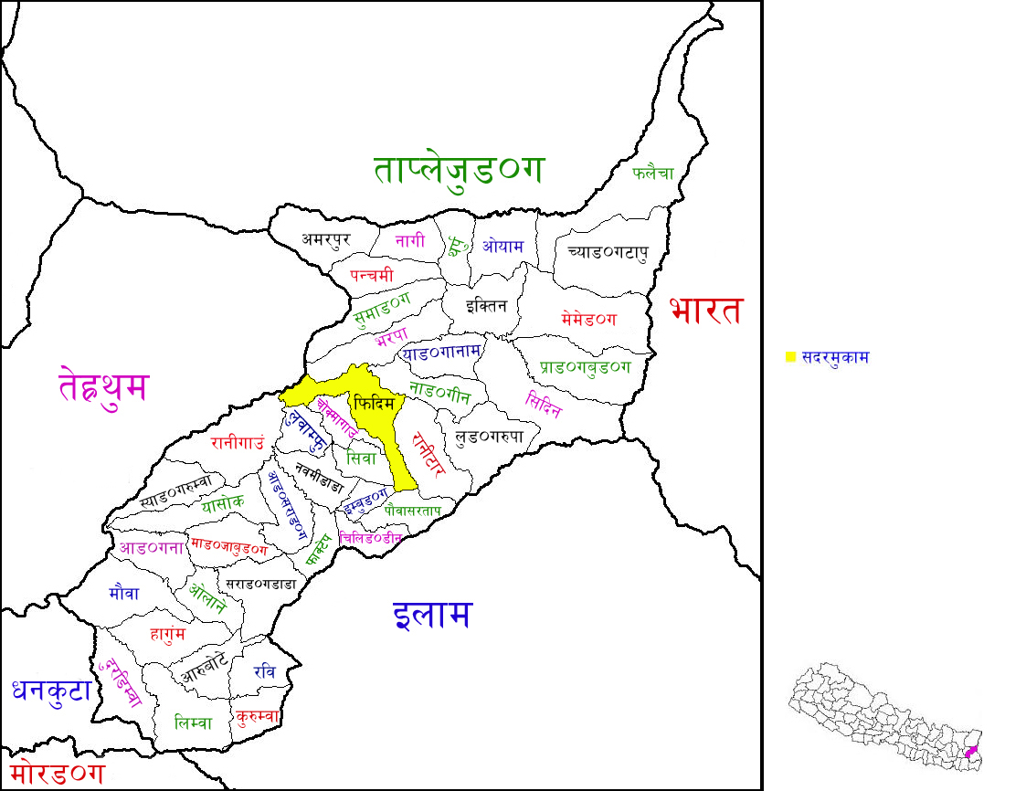 अठार वर्षपछि सीमा प्रशासन कार्यालय सञ्चालनमा 