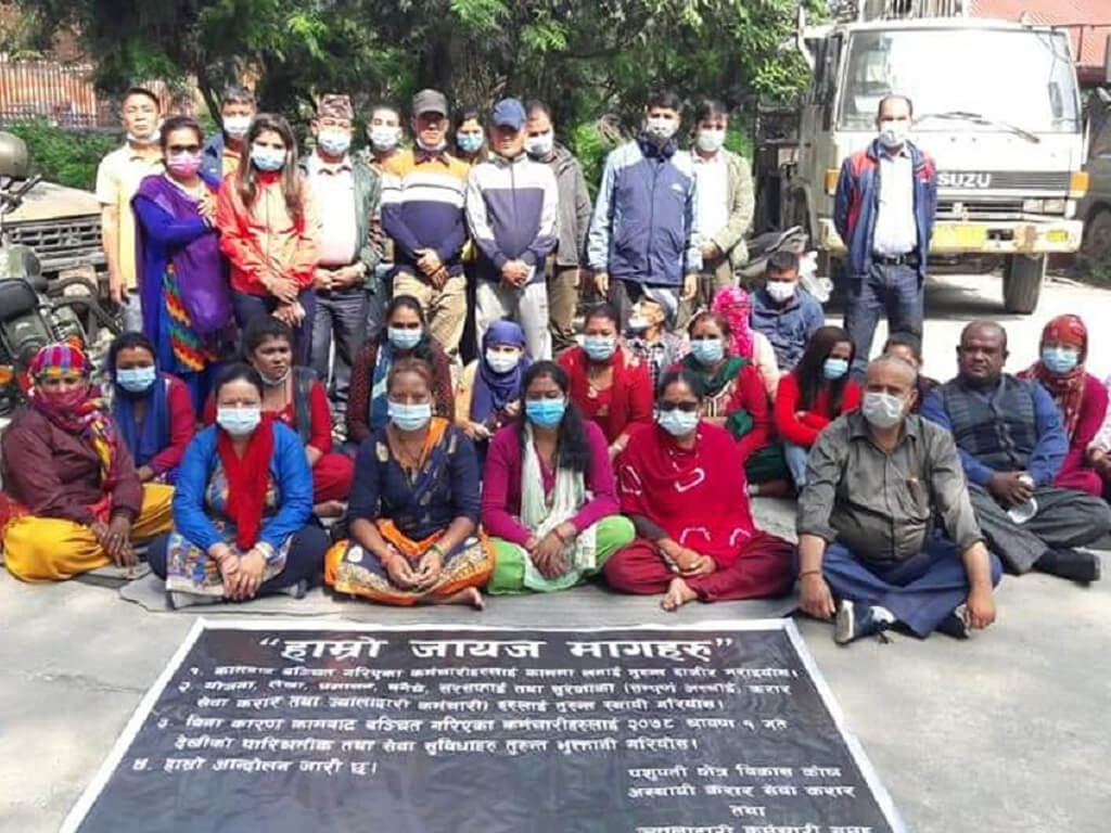 पशुपति क्षेत्र विकास कोषका कर्मचारी आन्दोलनमा