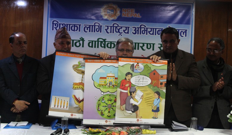 सामाजिक भेदभाव अन्त्य आवश्यकः अध्यक्ष शर्मा