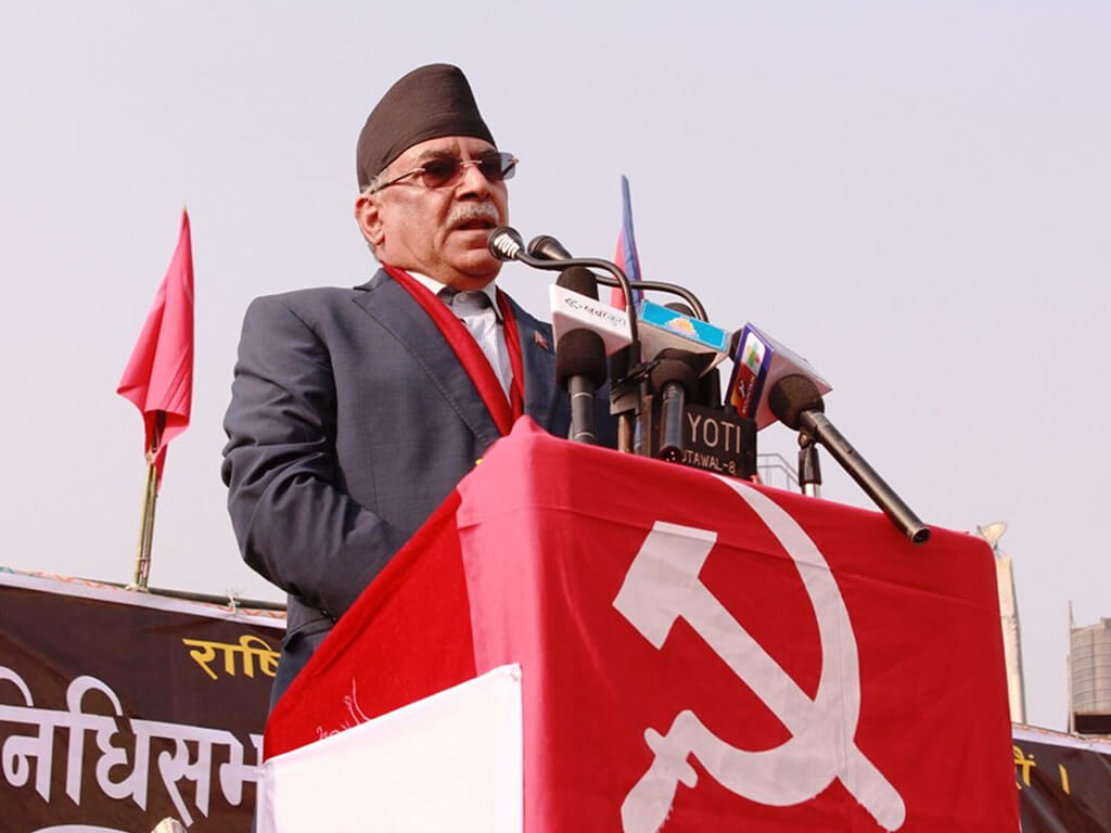माओवादी केन्द्र नयाँ ढङ्गले अगाडी बढाउन प्रचण्डले मागे सुझाव