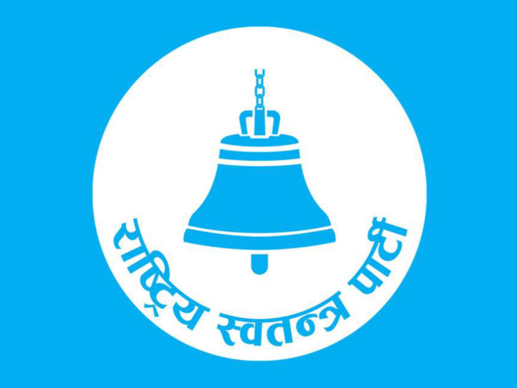 वडा नेतृत्व चयनका लागी पनि रास्वपाले चुनाव गर्ने