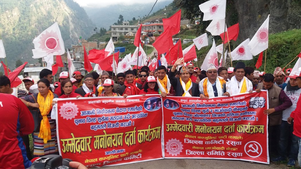 रसुवामा निवर्तमान सांसद जनार्दन ढकालसहित २३ जनाको उम्मेदवारी दर्ता