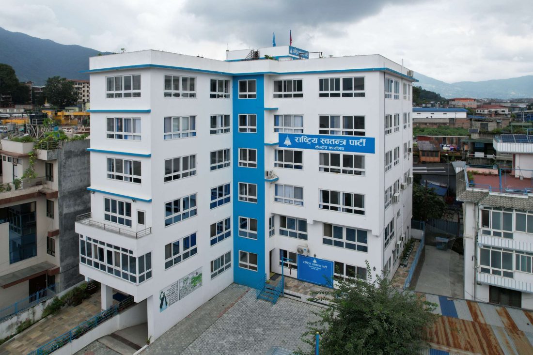 रास्वपाले समानुपातिक बन्दसूची सुधारका लागि सुझाव माग्यो