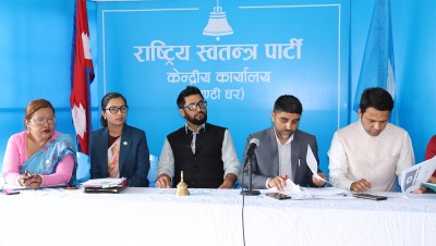 रास्वपा केन्द्रीय समितिको बैठक शुक्रबार बस्ने