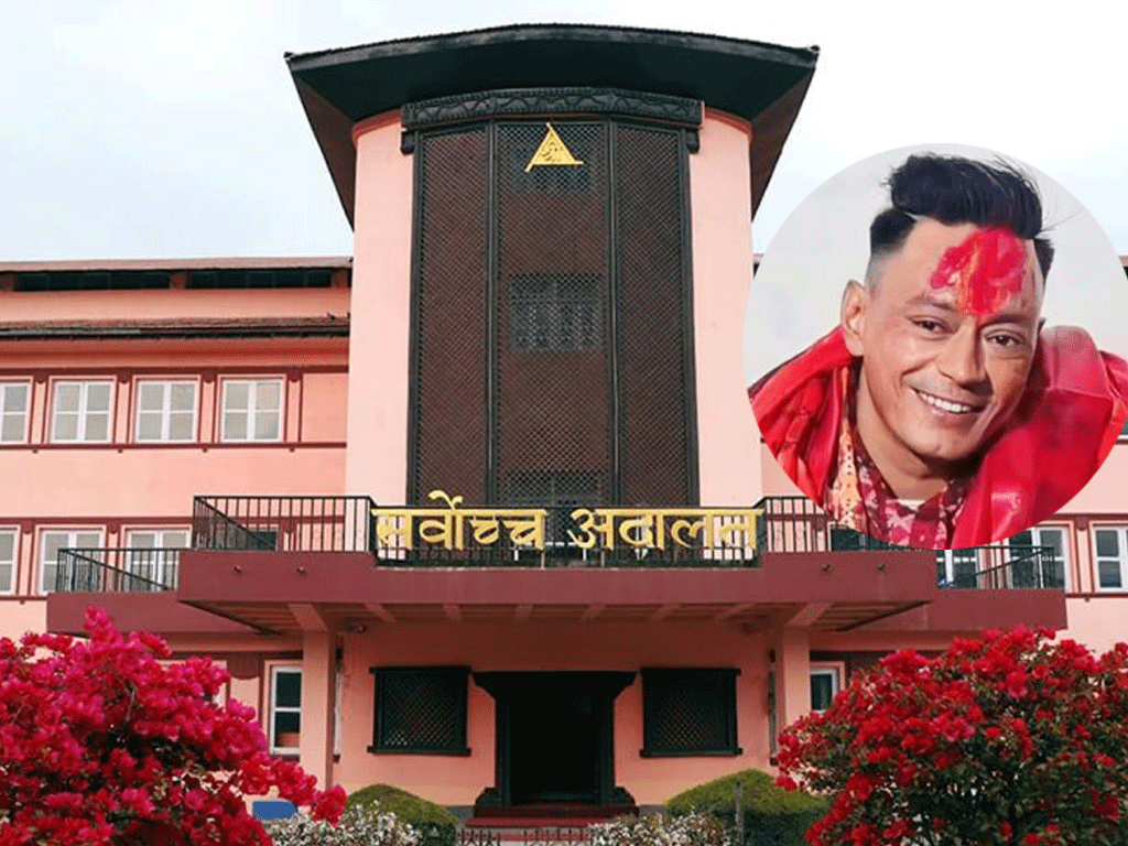 रिगललाई दिइएको माफी बदर, तत्काल पक्राउ गर्न सर्वोच्चको परमादेश (पूर्णपाठ)
