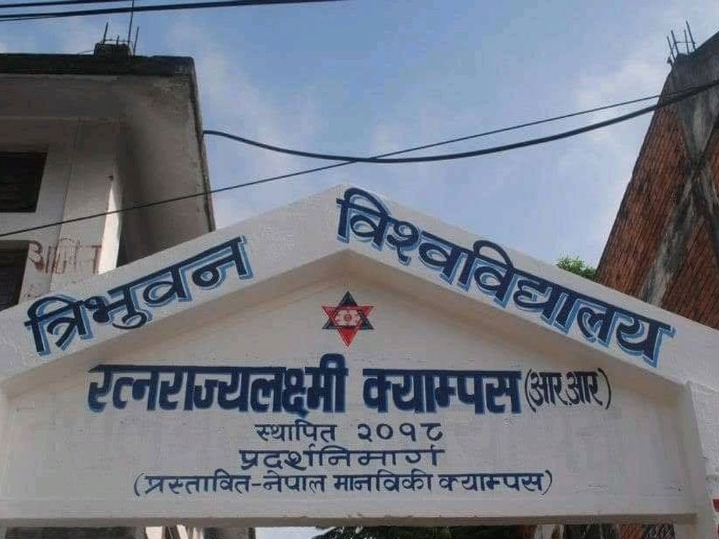 चिट चोर्न नदिएको भन्दै आरआरका शिक्षकमाथि निर्घात कुटपिट