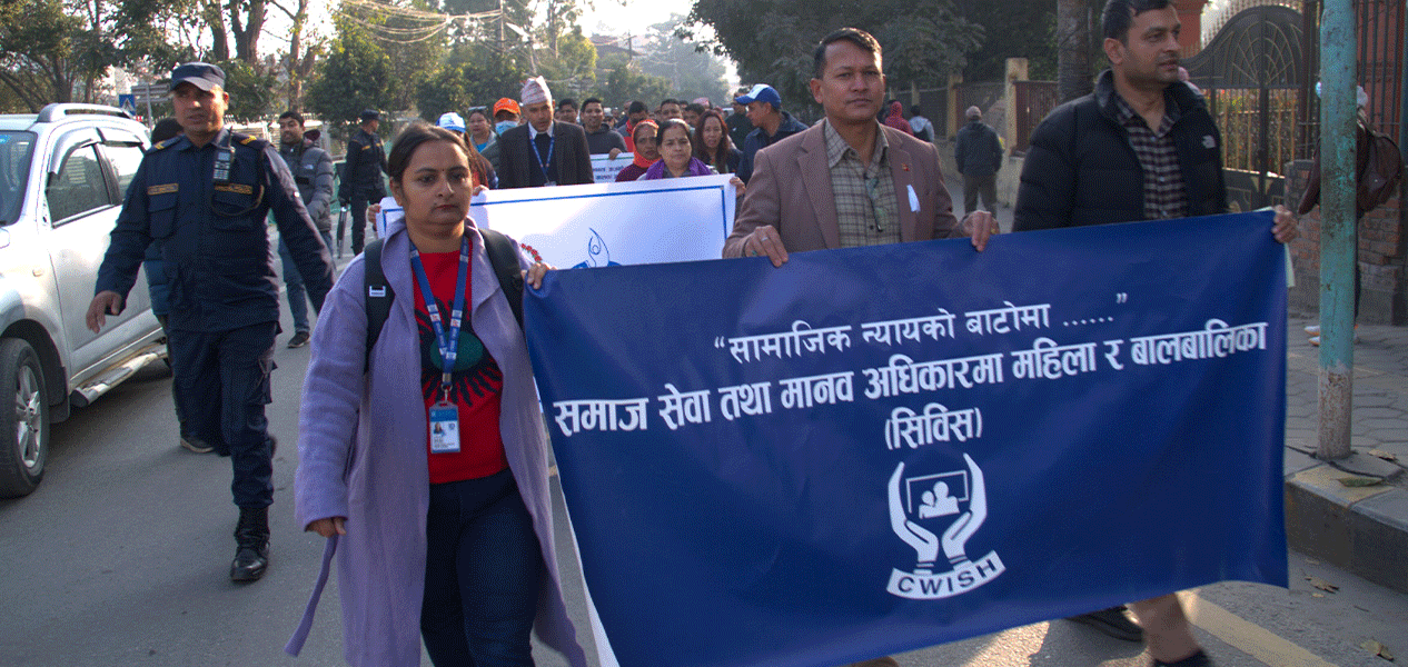 ७५ औँ अन्तर्राष्ट्रिय मानव अधिकार दिवसमा काठमाडौँमा र्‍याली (फोटो फिचर)