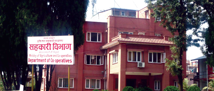 सम्पत्ति शुद्धीकरणको कसीमा सहकारी गतिविधि