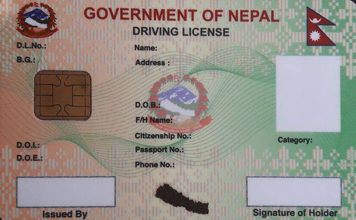 स्मार्ट लाइसेन्स आपूर्तिका लागि ग्लोबल टेण्डर आह्वान
