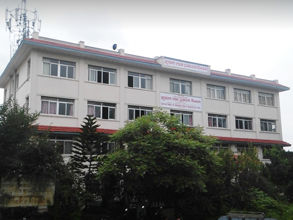 प्रेस पास र अनलाइन सञ्चारमाध्यमको काम पूर्ण रूपमा अनलाइनबाट