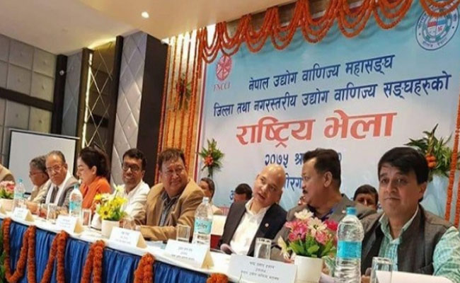 २३ बुँदे घोषणापत्र जारी गर्दै उद्योगी व्यवसायीको राष्ट्रिय भेला सम्पन्न