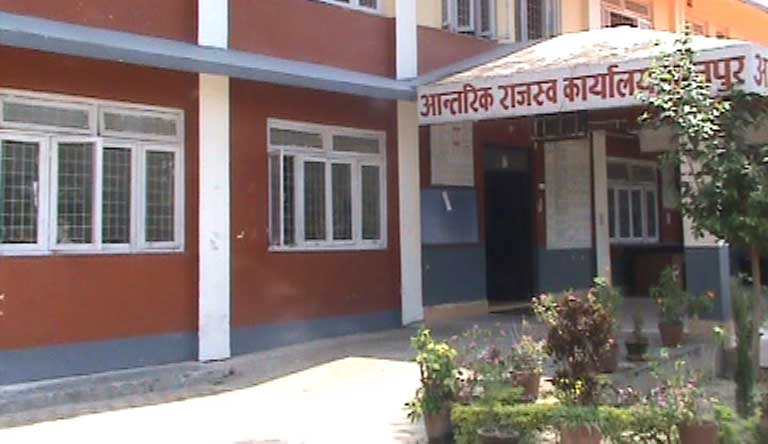 न्यून विजकीकरणलाई कडाई गर्दै राजश्व कार्यालय
