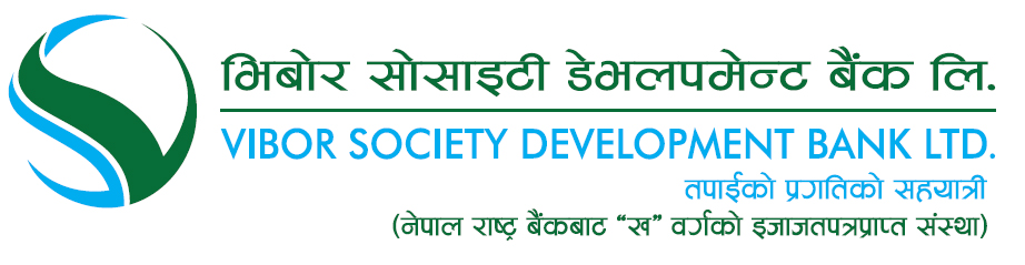 रसुवामा भिबोर बैंकको दोस्रो शाखा