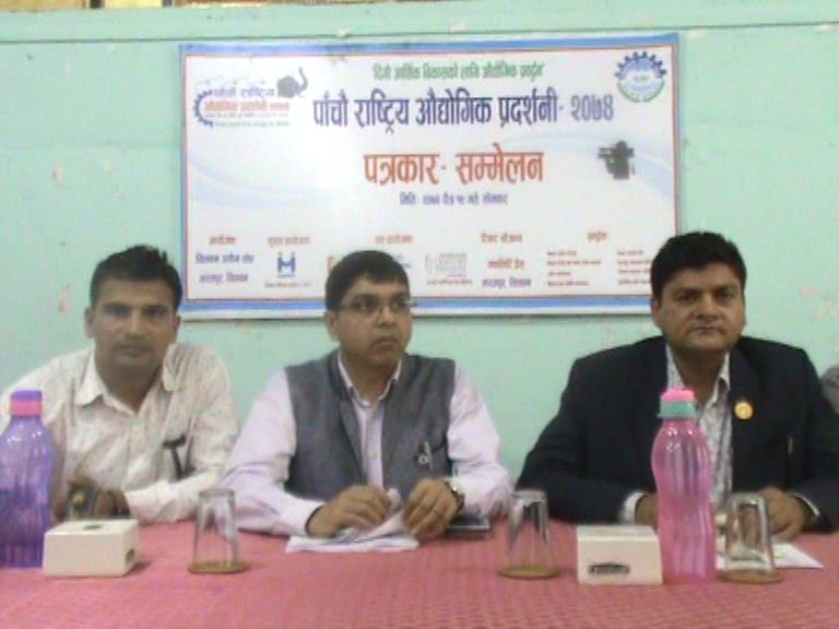 पाँचौँ औद्योगिक प्रदर्शनीको तयारी अन्तिम चरणमा