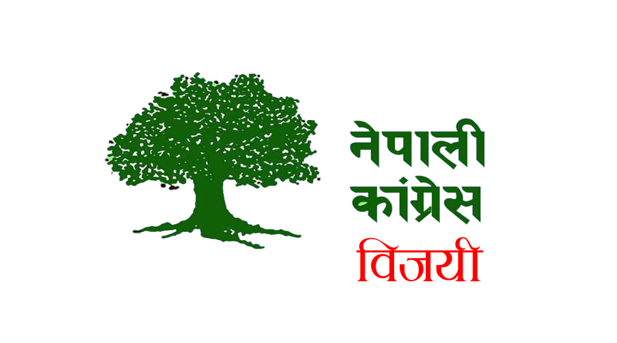 बाराको निजगढ पनि एमालेले गुमायो, मेयरमा कांग्रेस–माओवादी गठबन्धनका सुरेश खनाल विजयी 