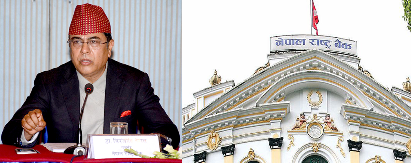 बिचाैलियाको इशारामा गभर्नर नेपाल, साना बचतकर्ता ठगिए