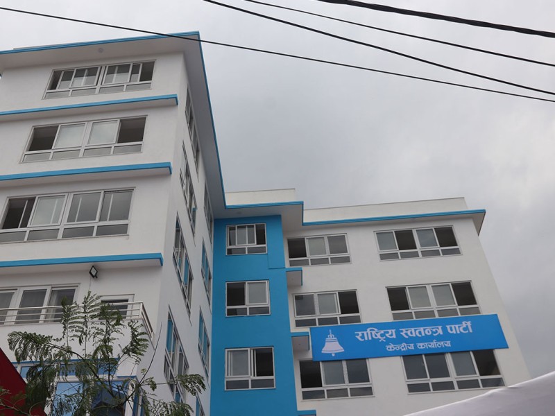 रास्वपाद्वारा आममाफीबारे राष्ट्रपतिको ध्यानाकर्षण