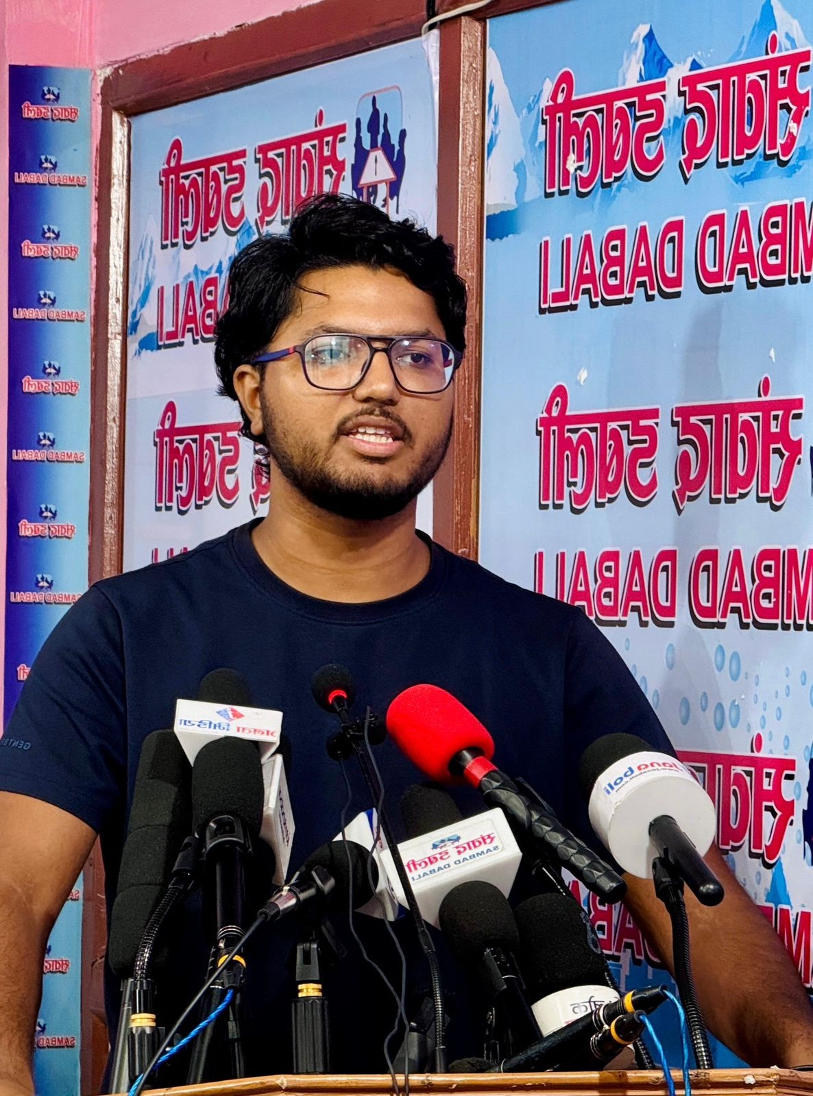 भदौ २३ गते गर्ने भनिएको जेनजी आन्दोलन स्थगित