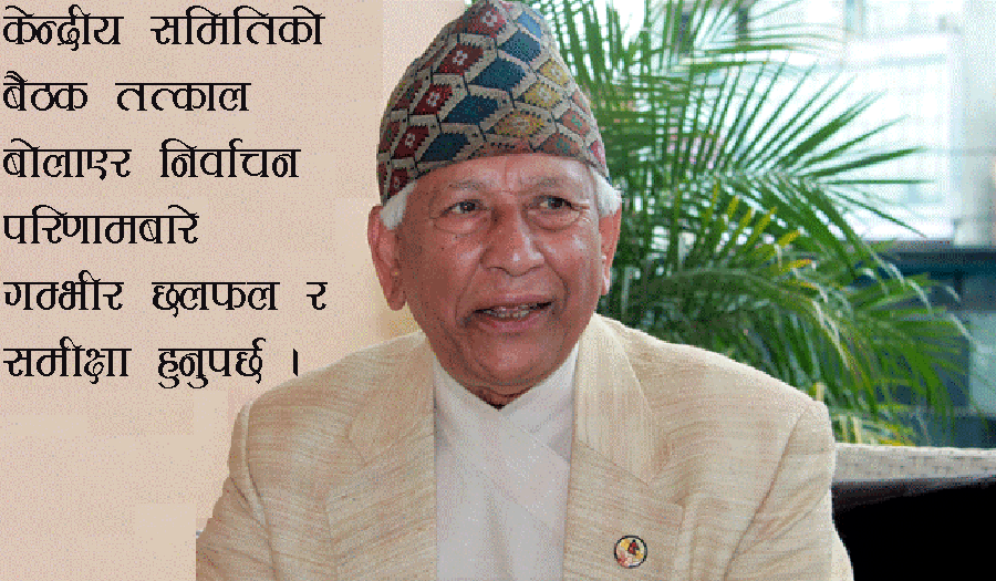 अध्यादेश रोक्नु कम्युनिष्ट गठबन्धनको निरंकुश यात्राको प्रारम्भः केसी (अन्तरवार्ता)