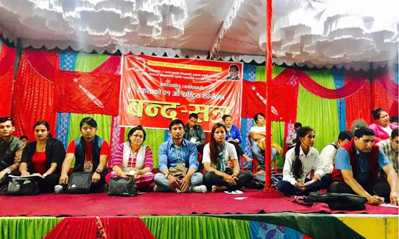 अखिल क्रान्तिकारीले पहिलो पटक मतदानबाट नेतृत्व चयन गर्दै 