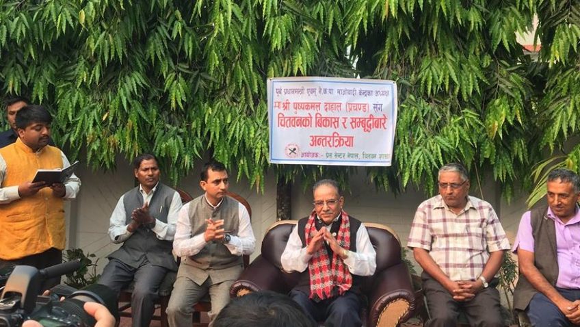 चितवनको विकासका लागि प्रचण्ड मोडेलः नवलपुर, मकवानपुर, धादिङ र भारतलाई समेत समेटिने