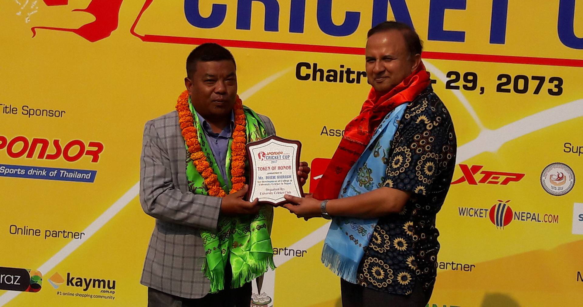 युनिभर्सिटी कप क्रिकेटको उपाधि कमर्श क्याम्पसलाई 