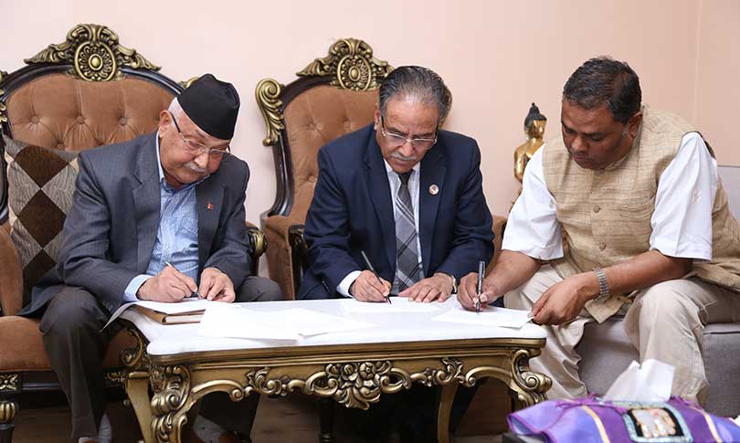 अब फोरम पनि सरकारमा 