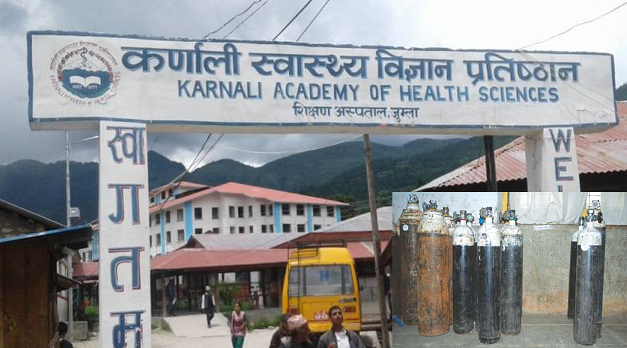 कर्णाली स्वास्थ्य विज्ञान प्रतिष्ठान शिक्षण अस्पतालमा अक्सिजन अभाव