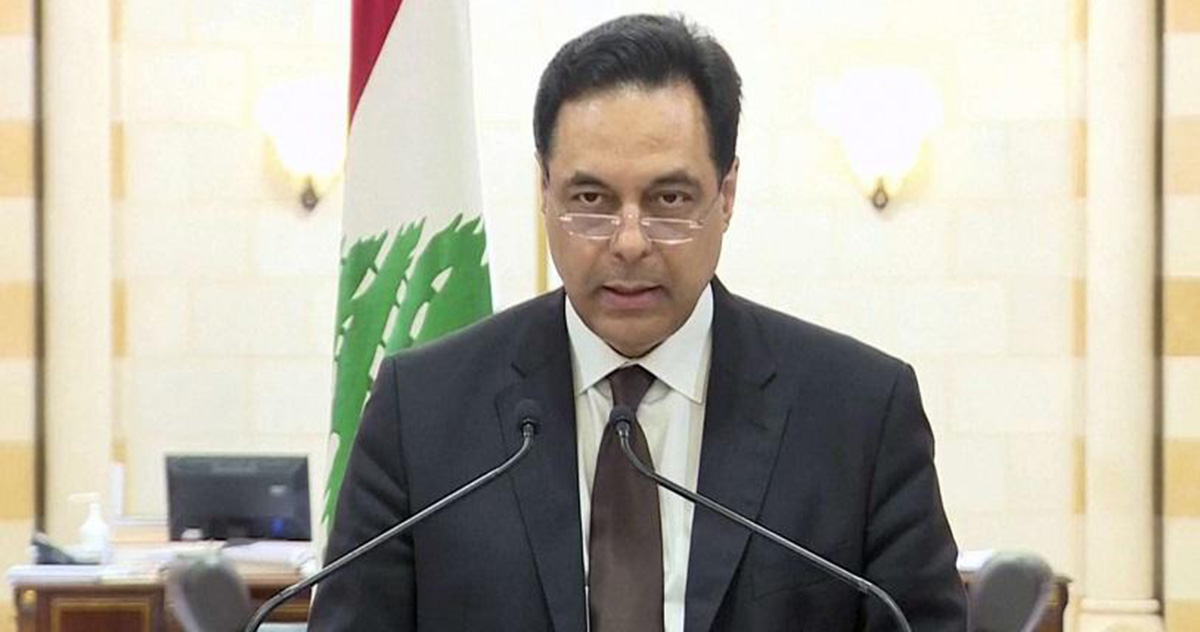 विस्फाेटकाे घटनापछि लेबनानका प्रधानमन्त्रीले दिए राजीनामा