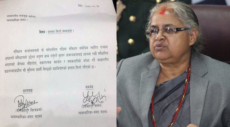 अन्ततः फिर्ता भयो कार्कीविरुद्धको महाअभियोग 