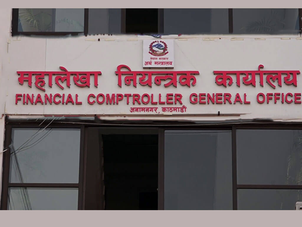 अब सरुवाका लागि लेखापालले काठमाडौँ धाउन नपर्ने !