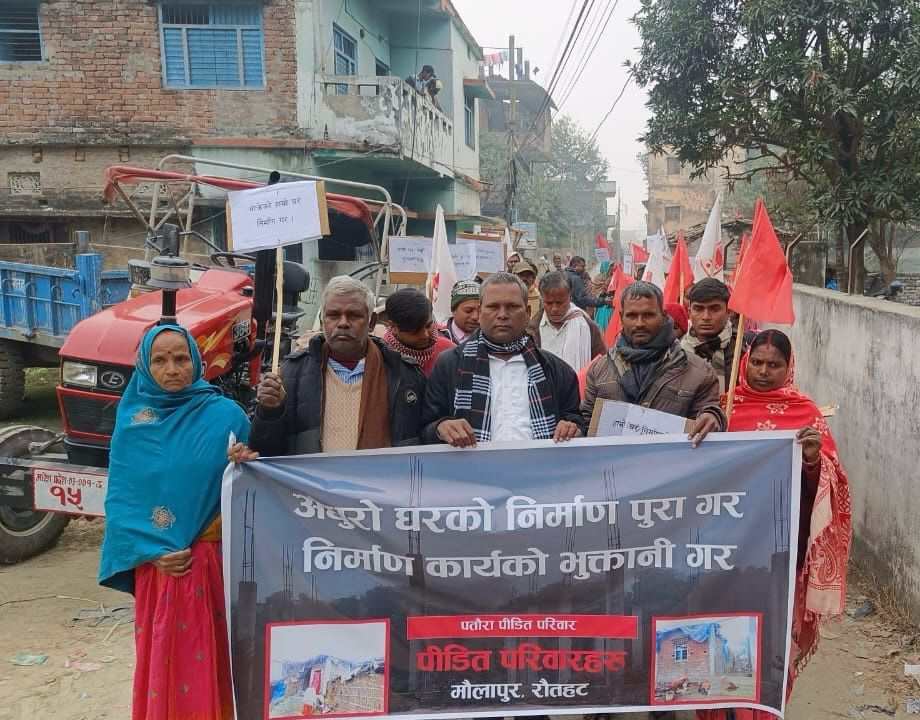रौतहटका आवास पीडित दलितहरु आन्दोलित