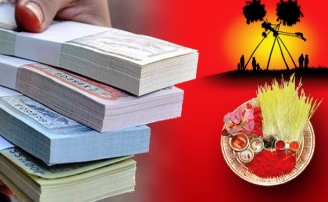 दशैंलाई लक्षित गर्दै आजबाट नयाँ नोट वितरण सुरु 