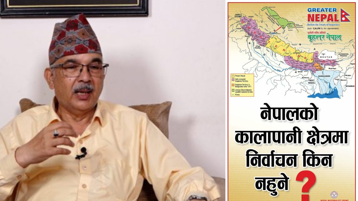 कालापानीमा पनि निर्वाचनको माग राख्दै प्रदर्शन गर्ने फणिन्द्र नेपाल पक्राउ