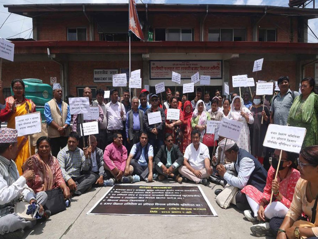 कृषिमन्त्रीको राजीनामा माग गर्दै प्रदर्शन