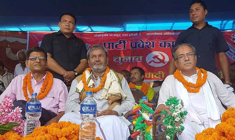लोकतान्त्रिक फोरम फुट्नबाट जोगियो, वरिष्ठ उपाध्यक्ष राय माओवादीमा 