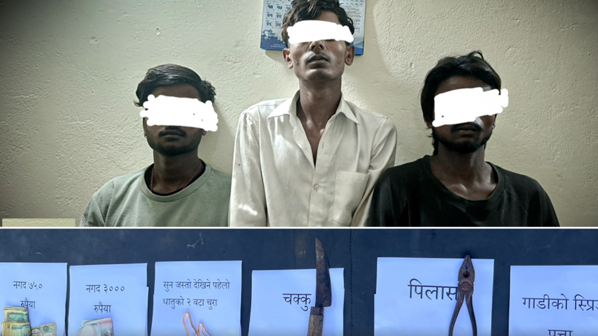 पर्सामा वृद्धा हत्या प्रकरण : चोरी गर्न पसेका तीन युवक पक्राउ