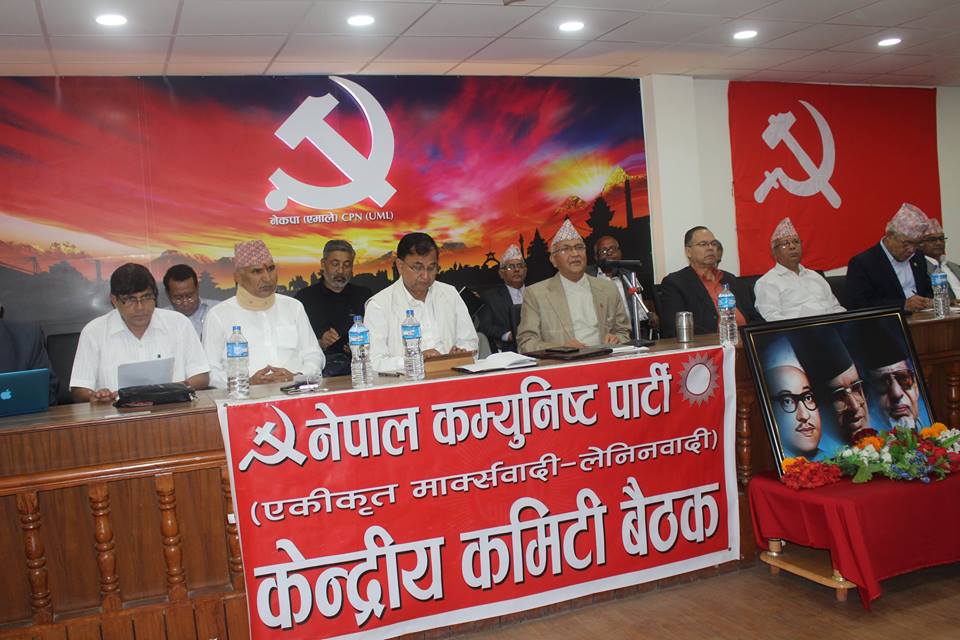 प्रदेश र प्रतिनिधिसभा चुनवामा एमाले उम्मेदवरको अन्तिम टुंगो स्थायी कमिटीले लगाउने (१४ बुँदे निर्णयसहित)