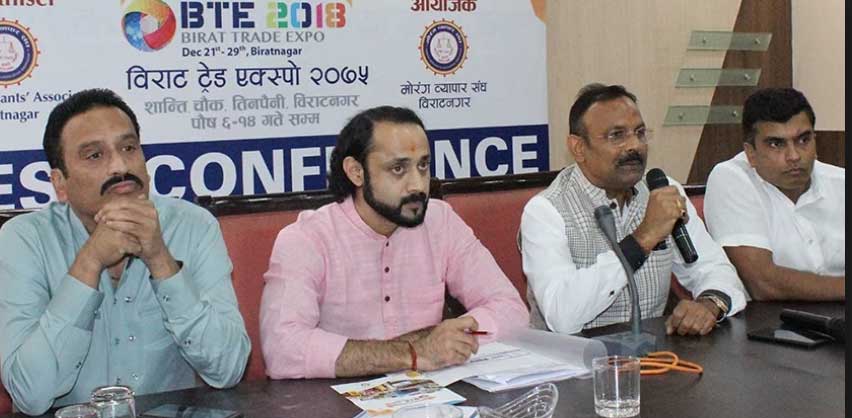 विराट ट्रेड एक्स्पोमा २५ करोडको कारोबार हुने