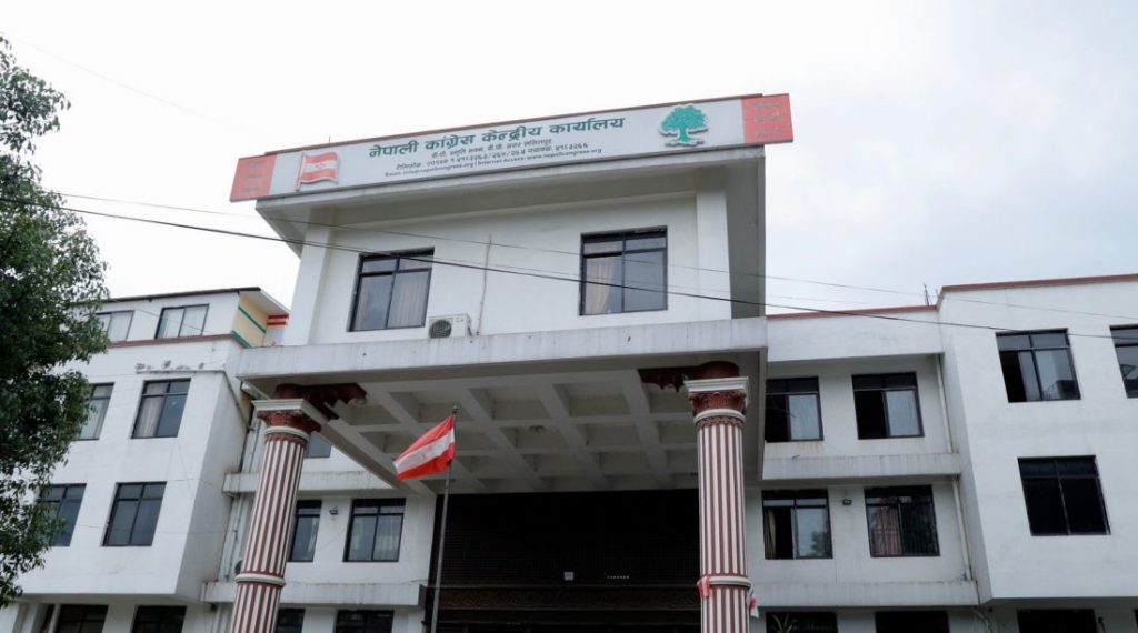 विपद् प्रभावित क्षेत्रमा पार्टीको झण्डा नबोक्न कांग्रेस नेता आङ्देम्बेको आग्रह